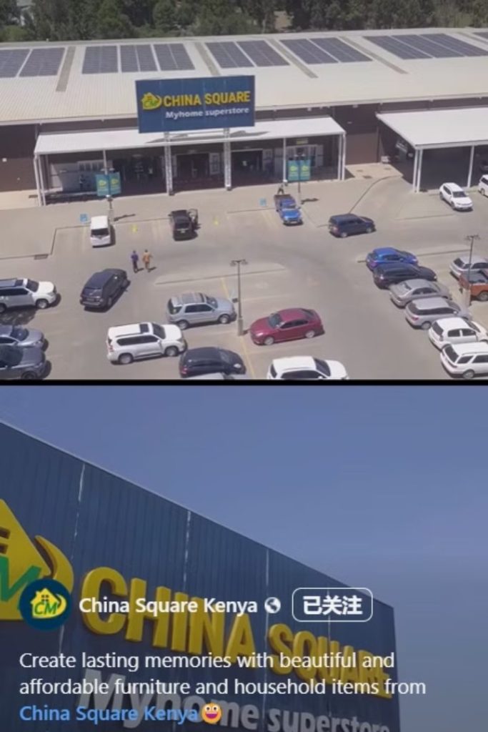 China Square Supermarket — Project Image 1