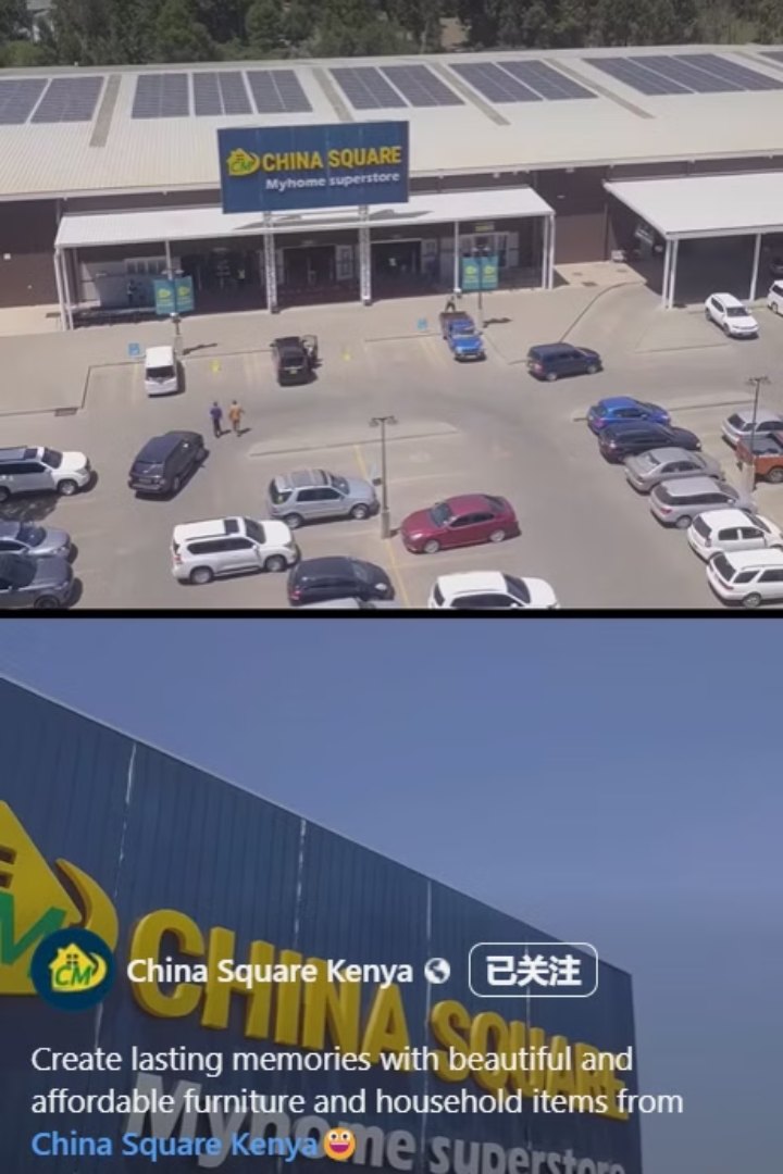 China Square Supermarket